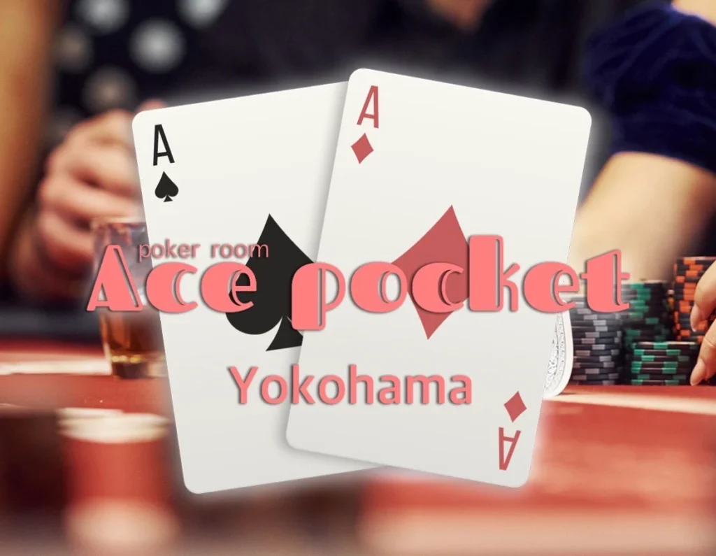 Ace pocket yokohama-SAKURAGICHO-