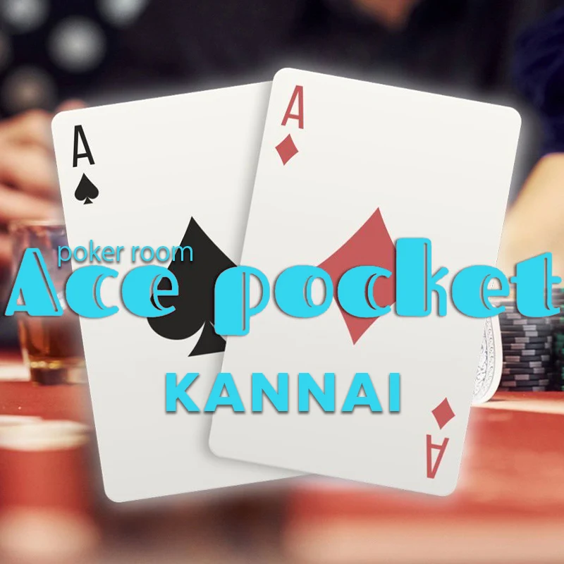 Ace pocket yokohama-KANNAI-