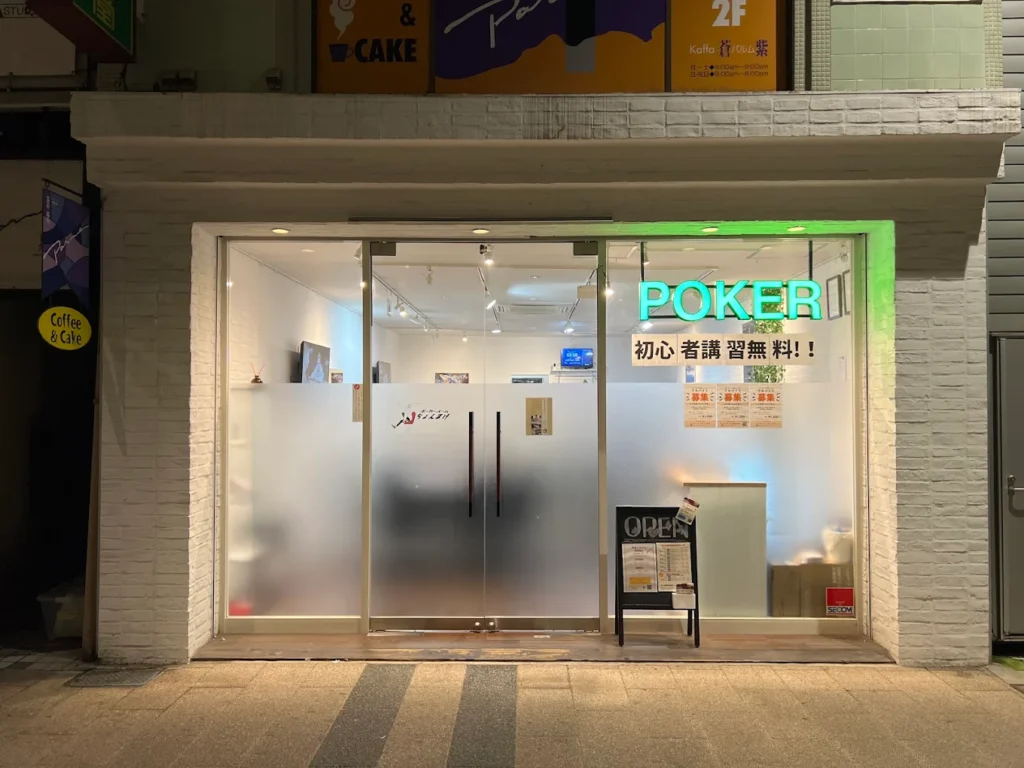 ポーカールーム ちょんまげ