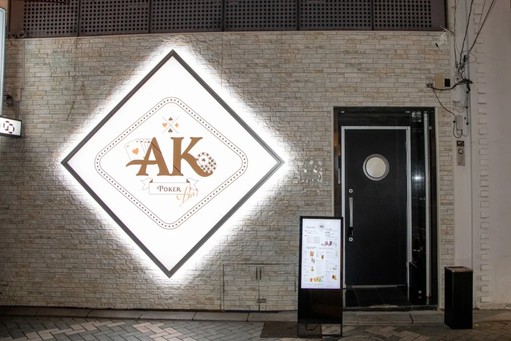 AKpoker 浜松店