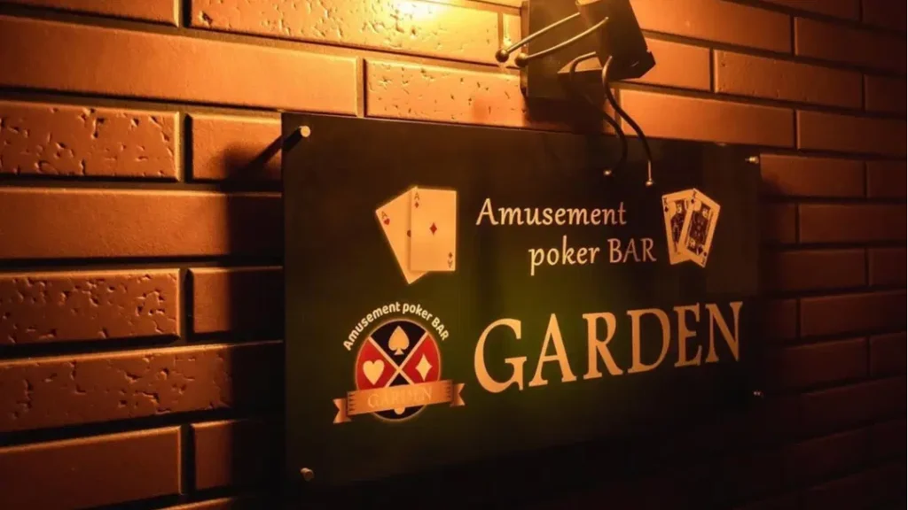 poker bar GARDEN