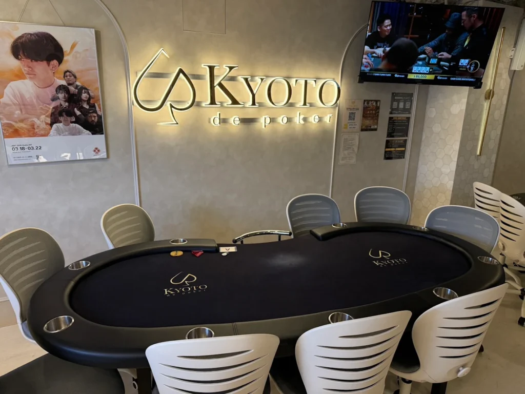 KYOTO de Poker｜京都 de ポーカー