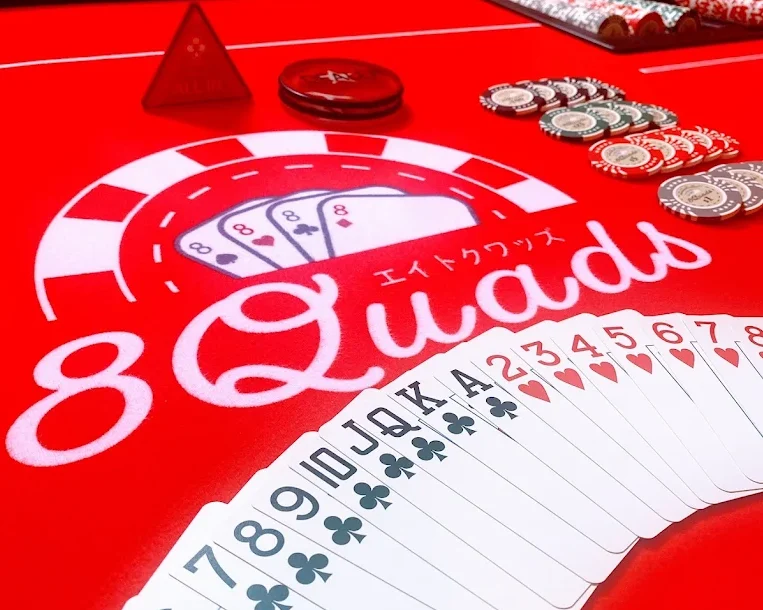 アミューズメントカジノ8Quads