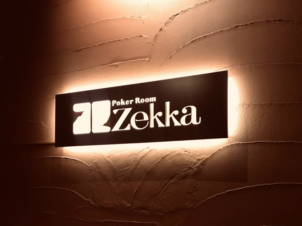 Poker Room Zekka