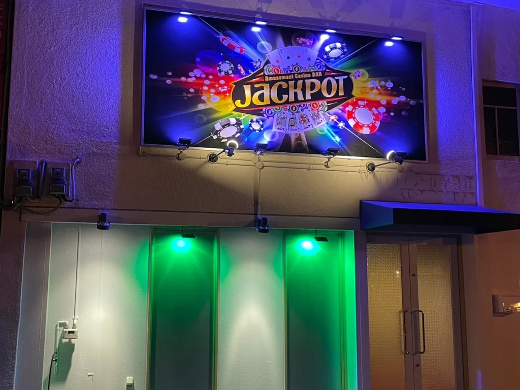 アミューズメントBAR JACKPOT