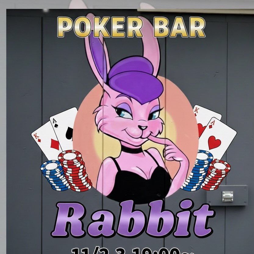 ポーカーバー Rabbit