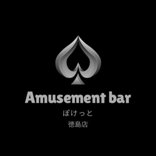 ぽけっと 徳島店